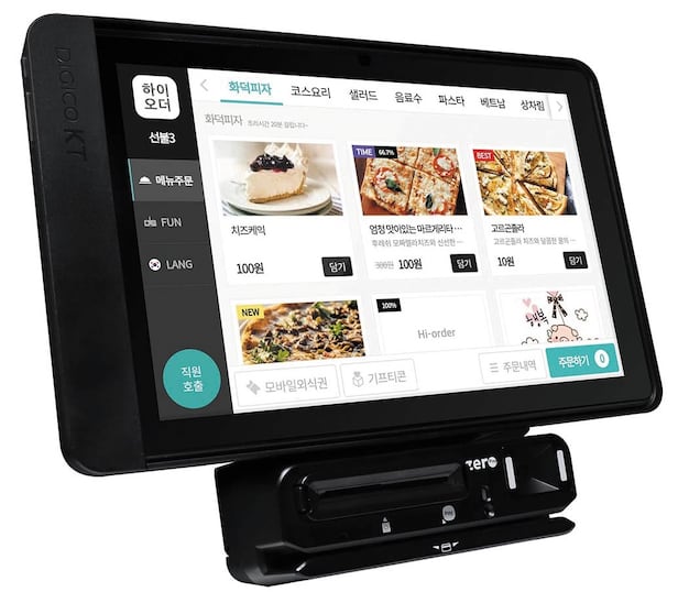 하이오더 태블릿